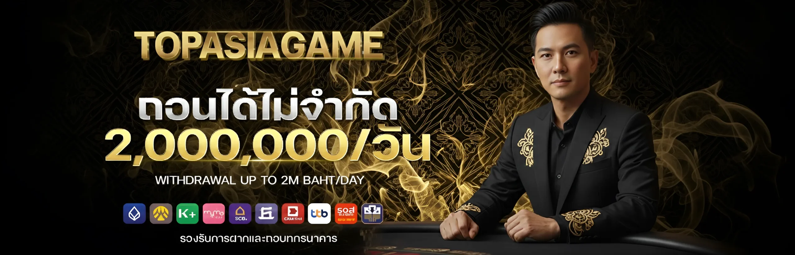topasiagame