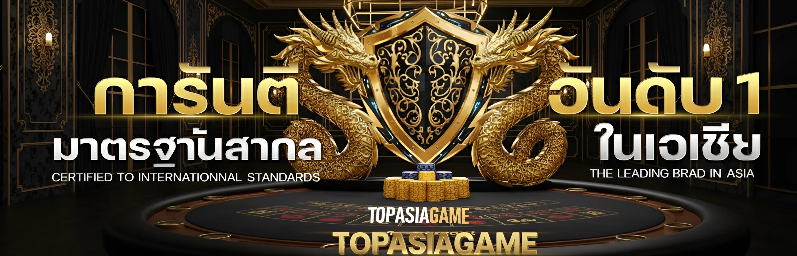 topasiagame